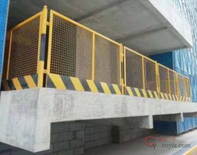 图7-40 平台临边防护