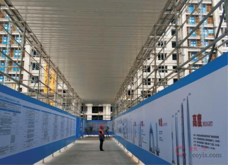 图7-43 安全防护棚(2)