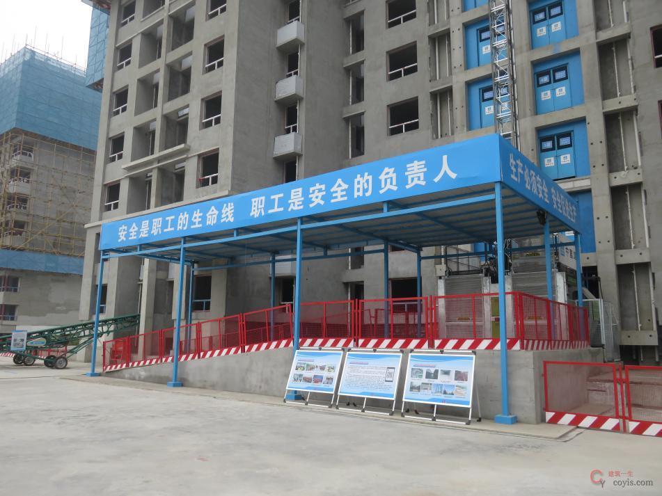 图7-43 安全防护棚(4)