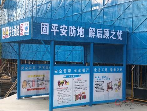 图7-44 安全通道(1)