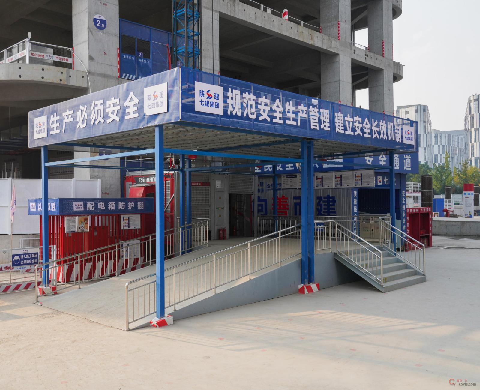 图7-45 施工升降机防护棚(1)