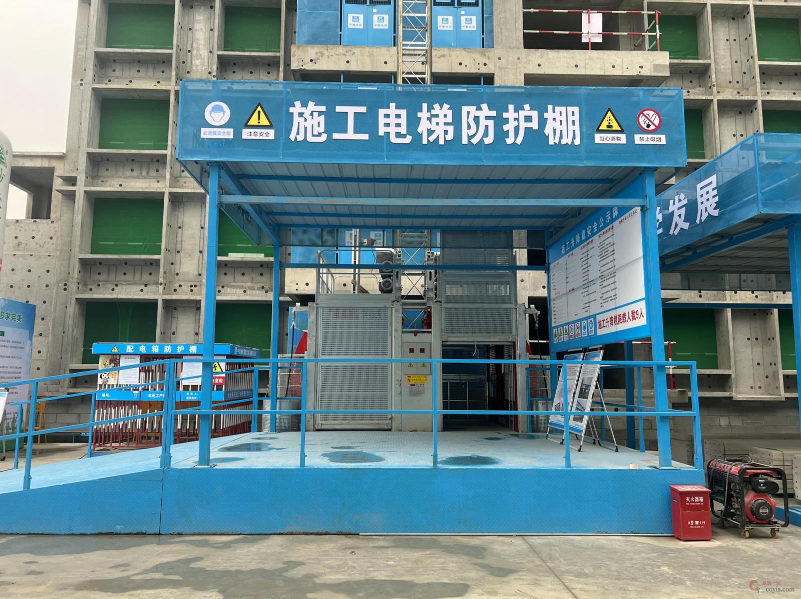 图7-45 施工升降机防护棚(2)