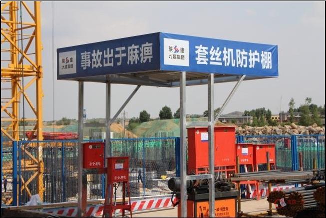 图7-51 小型机械防护棚