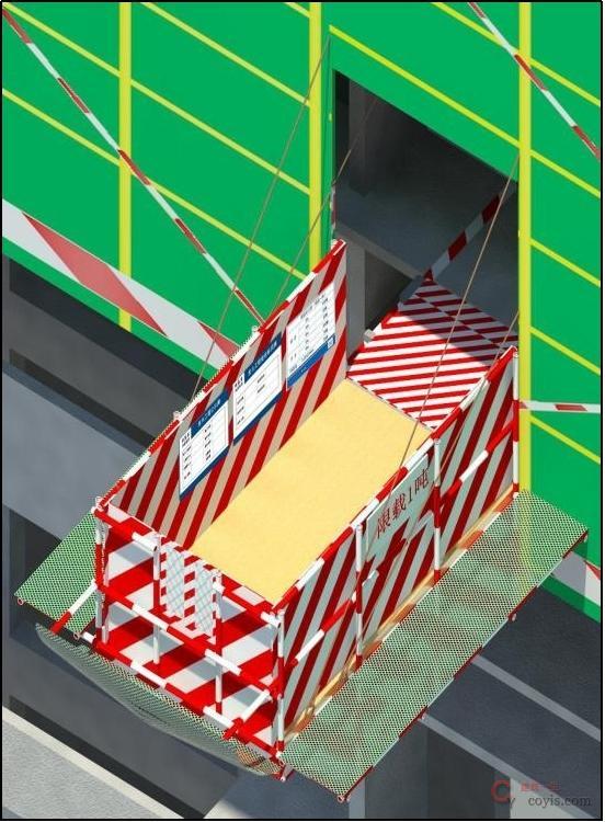 图7-57 悬挑式卸料平台(1)