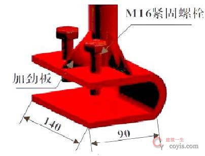 图7-68 下夹具参考