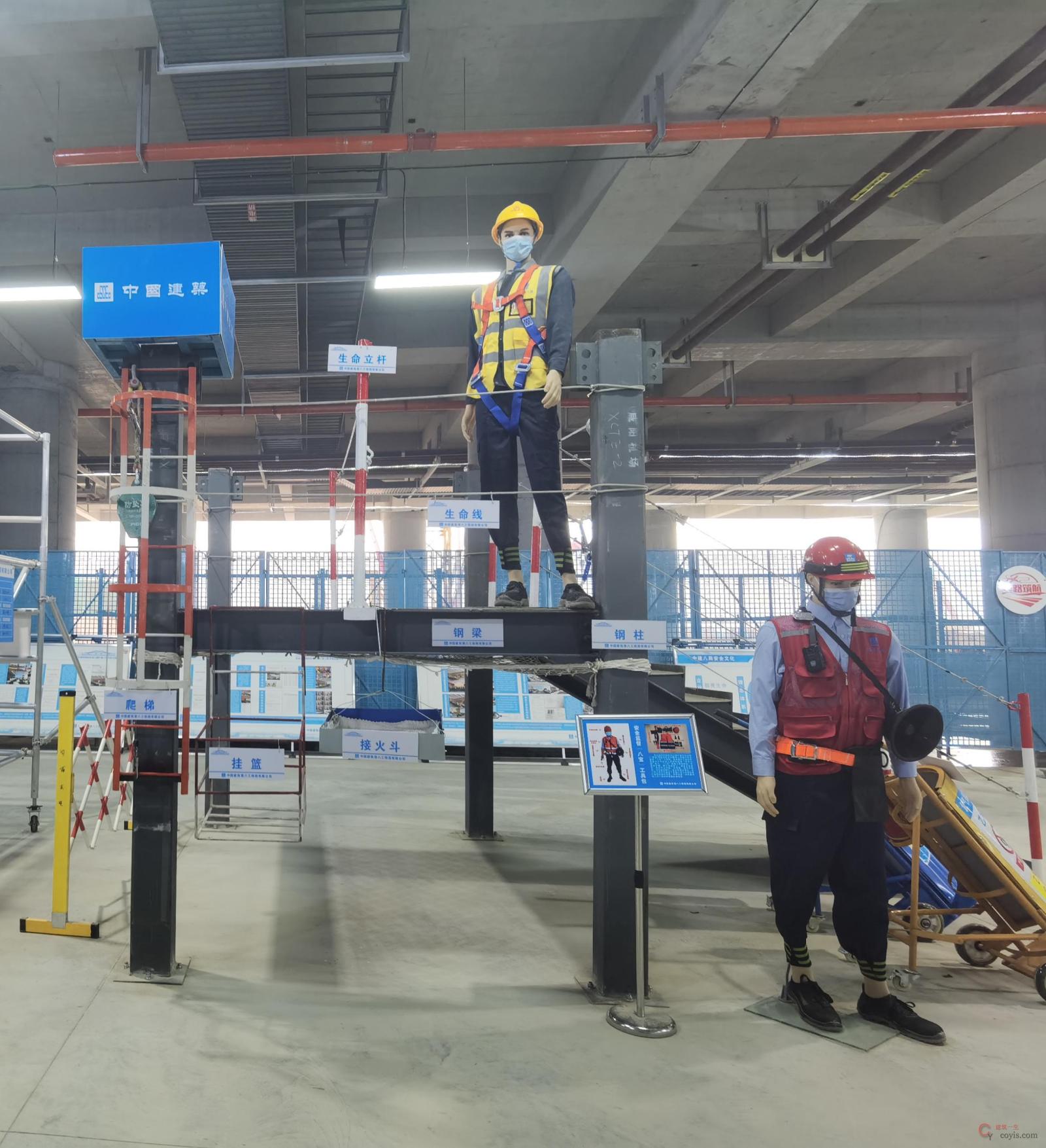 图7-77 钢结构安全防护样板