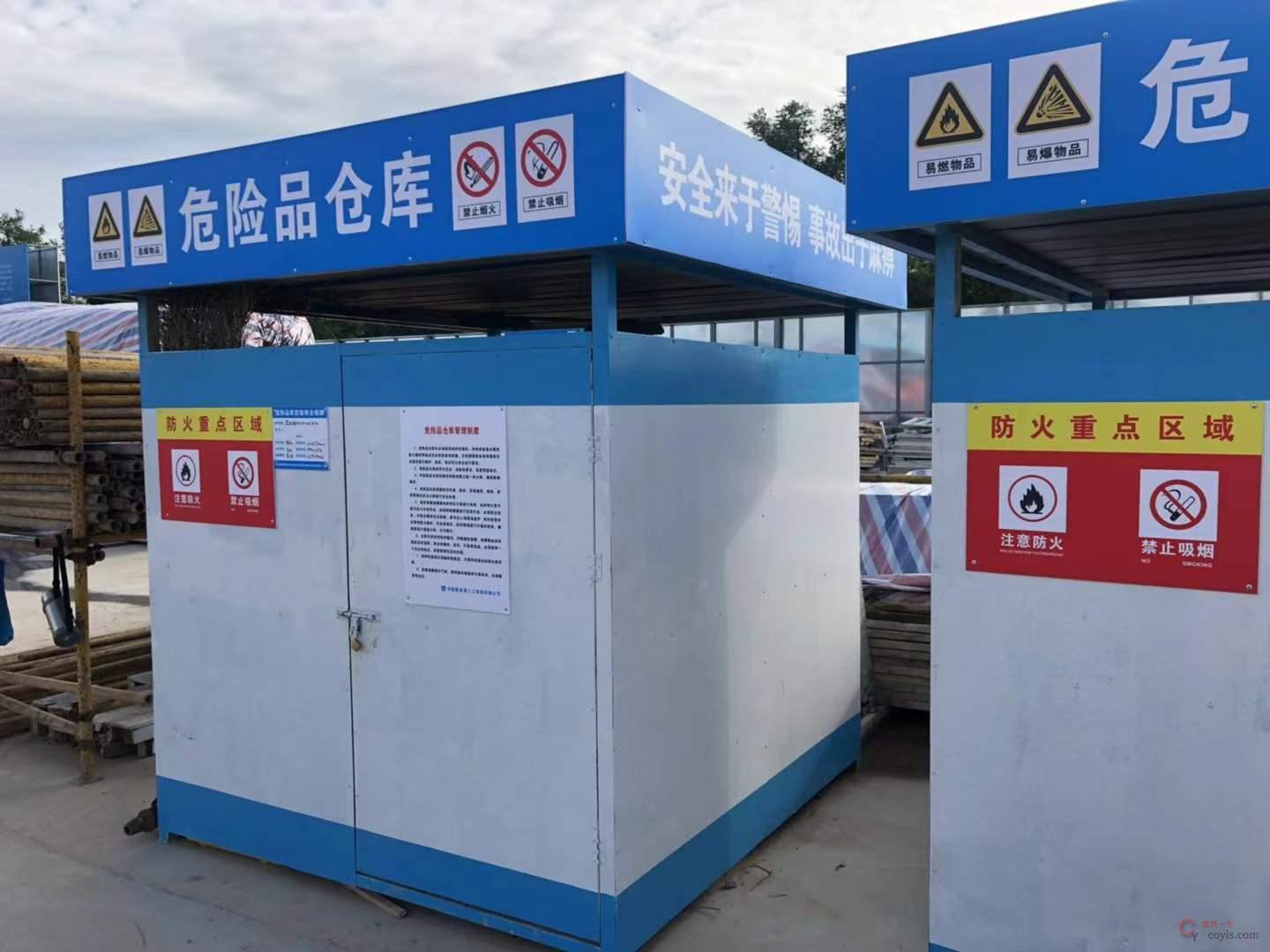 图7-89 危险品库房(1)