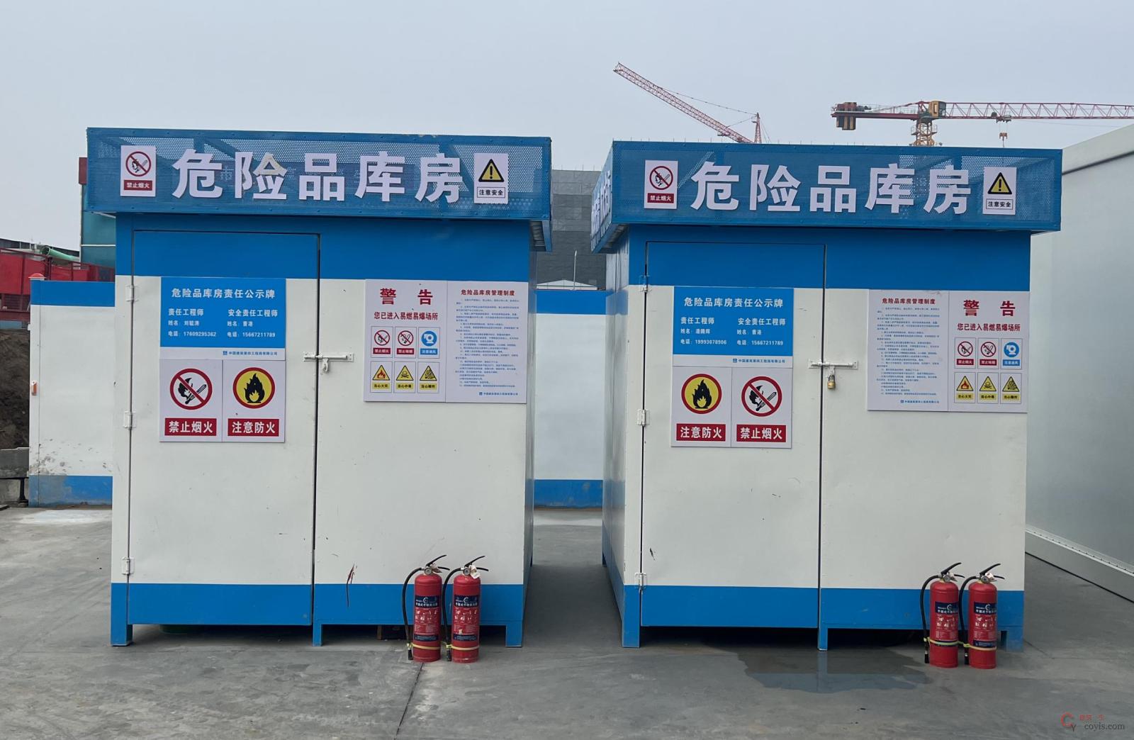 图7-89 危险品库房(3)