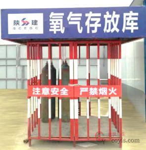 图7-91 气瓶存储(2)