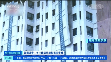 多地高层住宅外墙脱落！住建部明文：禁止水泥砂浆贴外墙砖！