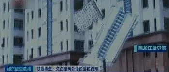 多地高层住宅外墙脱落!住建部明文:禁止水泥砂浆贴外墙砖!