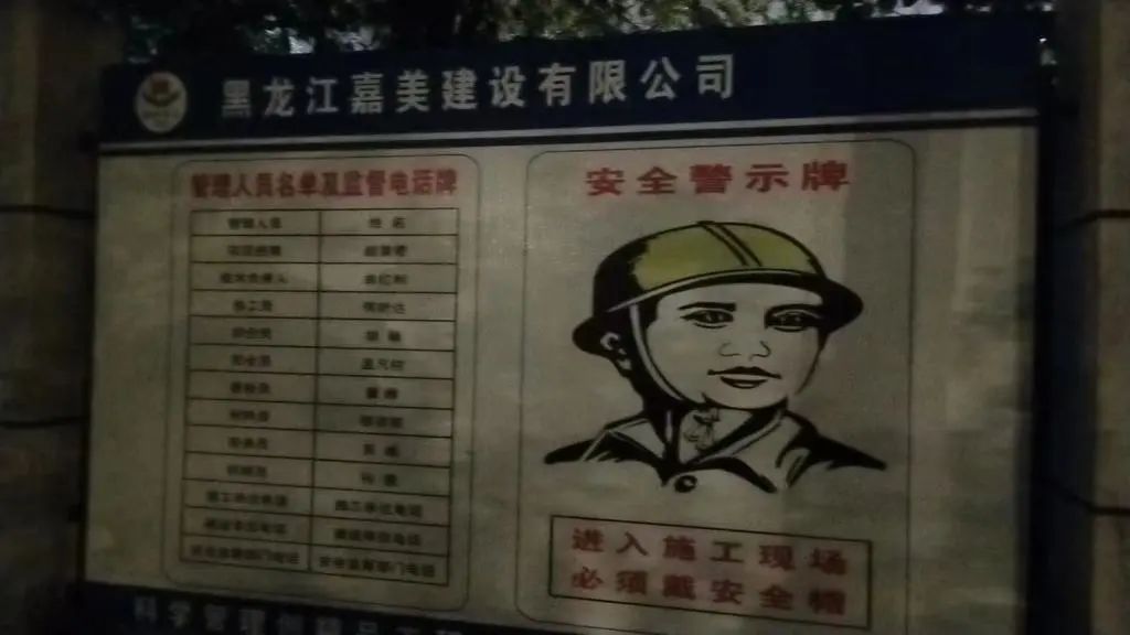 11人死亡！​全面排查整治校园、场馆