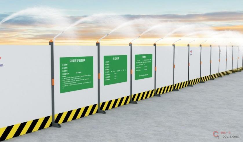 图8-1 施工围挡(1)