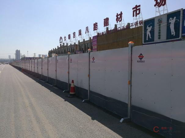 图8-1 施工围挡(2)
