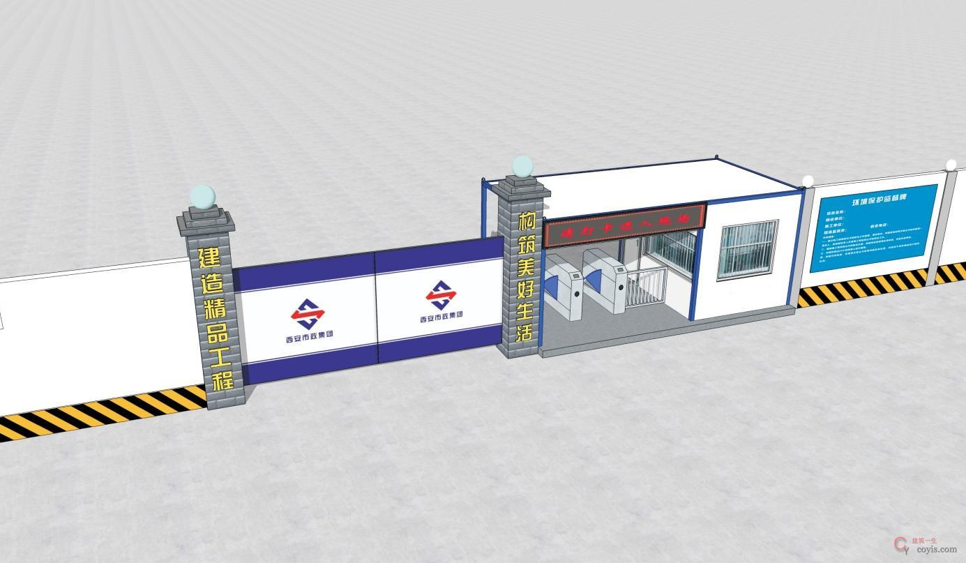 图8-7 出入口大门