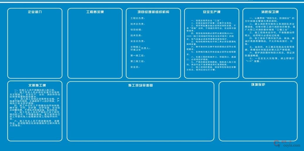 图8-8 七牌一图