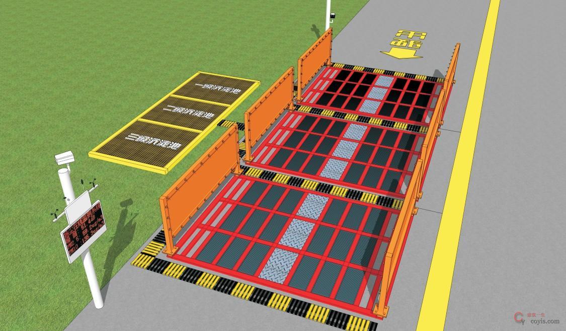 图8-11 车辆冲洗设施(1)