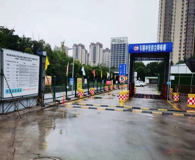 图8-11 车辆冲洗设施(2)