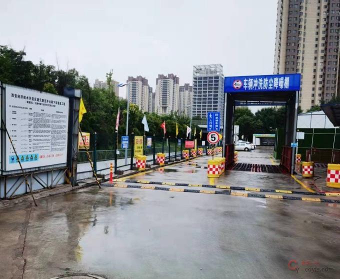 图8-11 车辆冲洗设施(2)