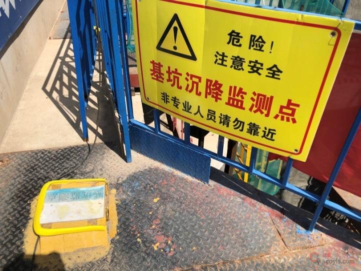 图8-31 基坑沉降监测点(1)