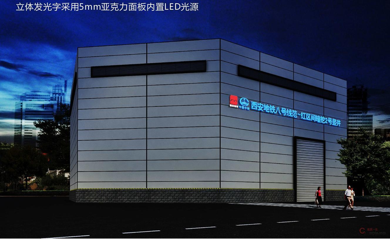 图8-74 全封闭厂棚效果图(夜间)