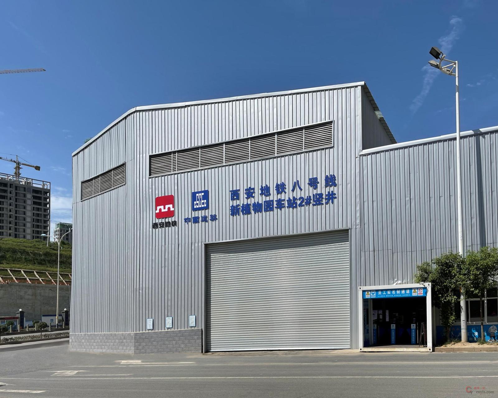 图8-75 全封闭厂棚实景图(白天)