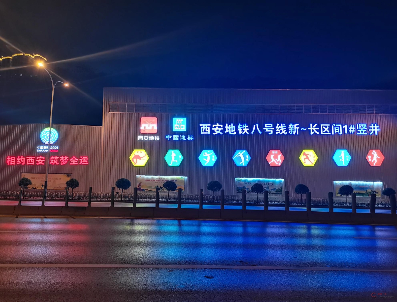 图8-75 全封闭厂棚实景图(夜间)
