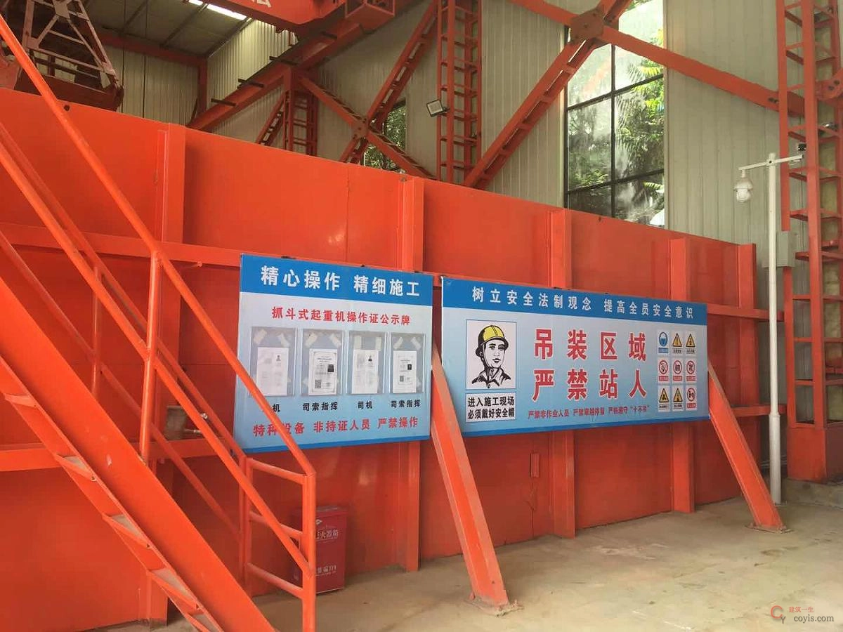 图8-83 操作人员证件信息公示
