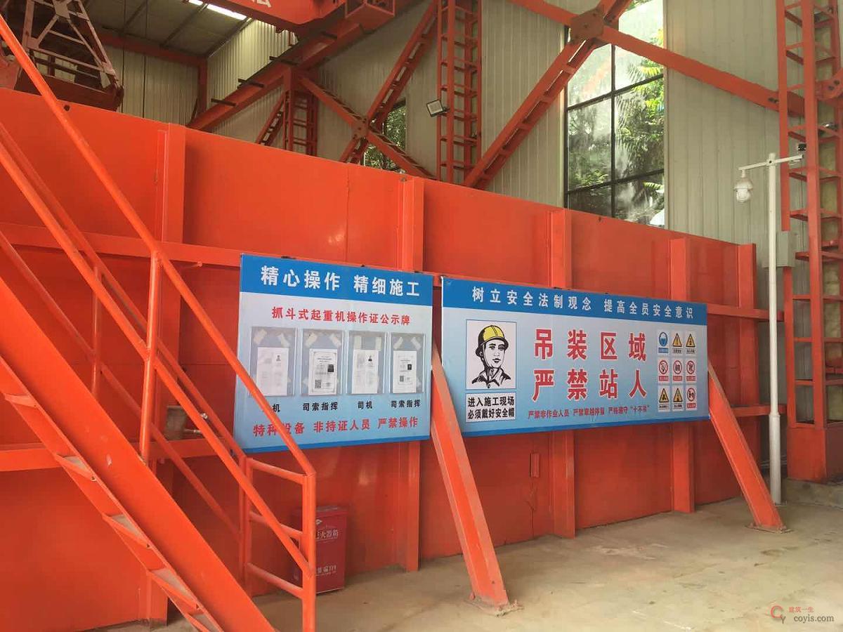 图8-83 操作人员证件信息公示