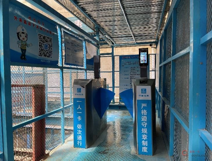 图8-84 下井门禁系统