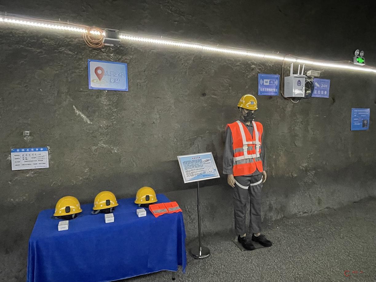 图8-85 井下人员定位系统