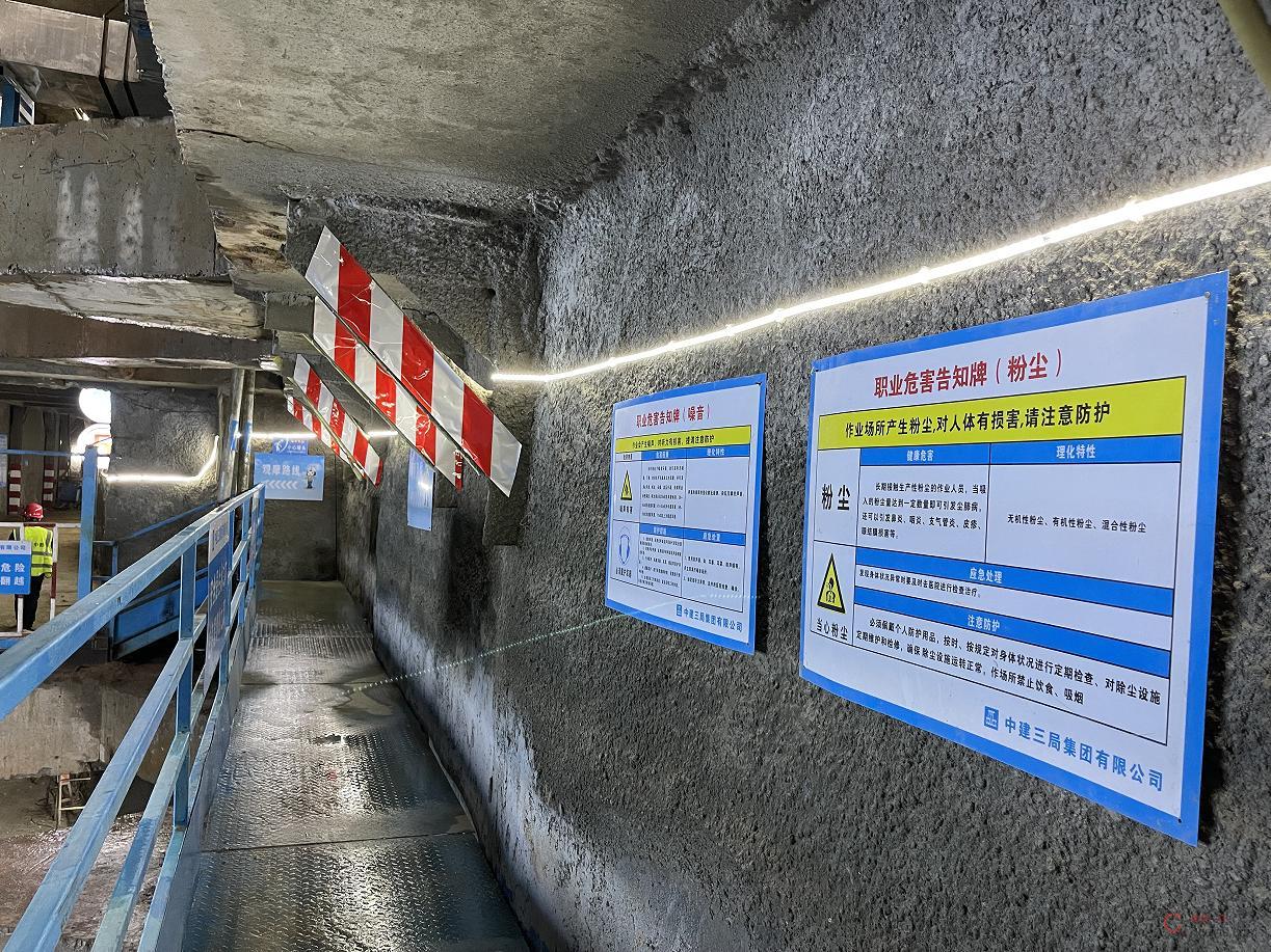 图8-93 职业病危害告知牌