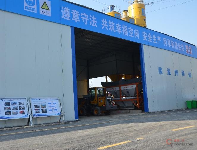 图8-121 搅拌站(1)