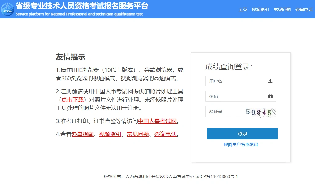 辽宁2023年二建成绩及合格标准公布!