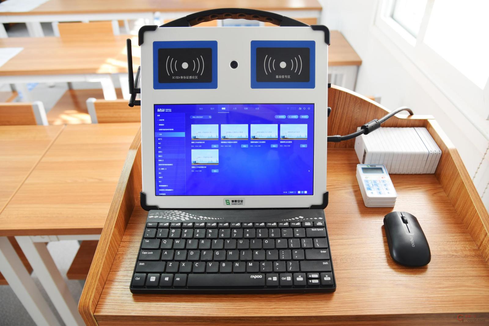 图9-24 多媒体安全培训工具箱(2)