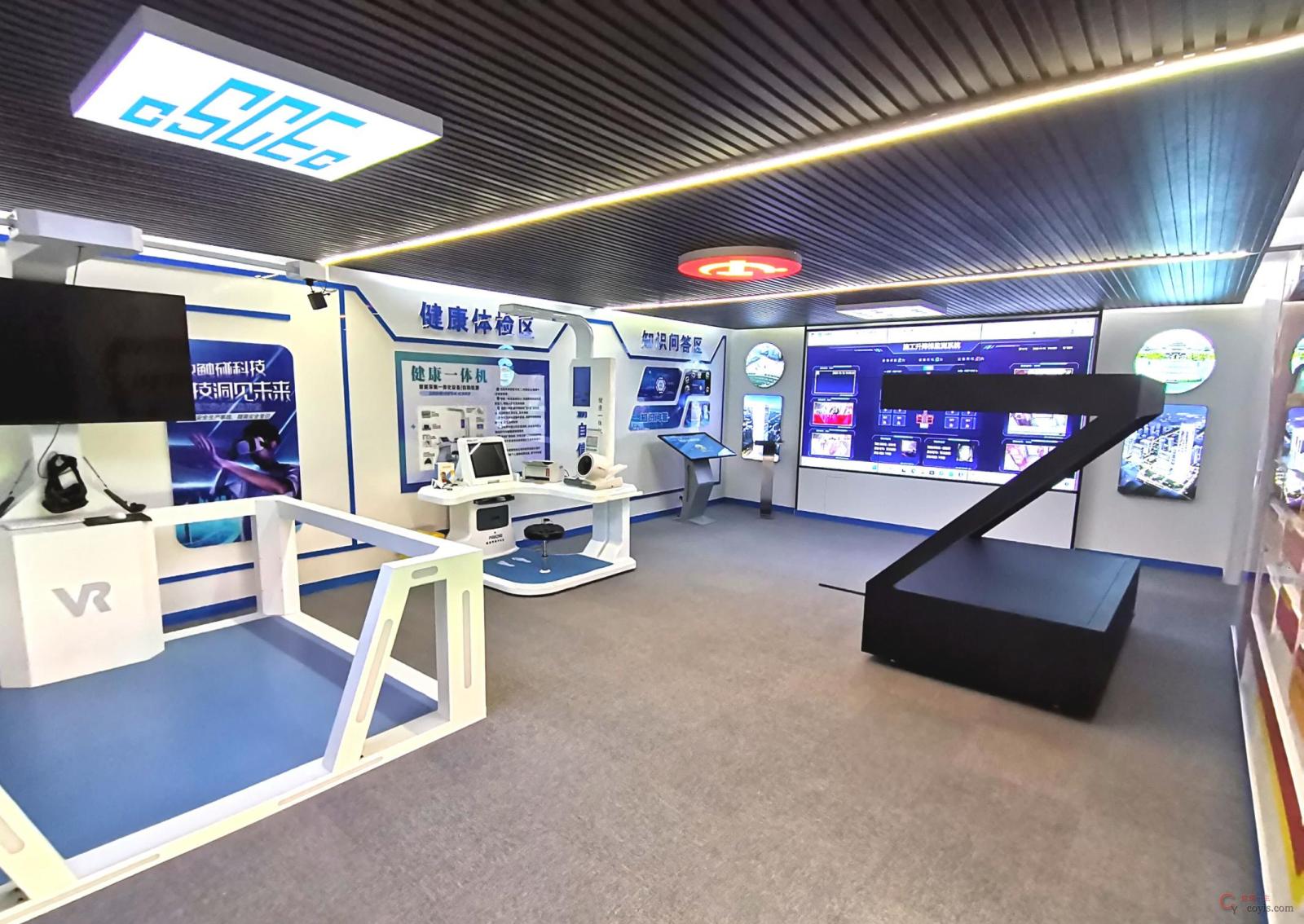 图9-29 智慧安全科技馆展示区(1)