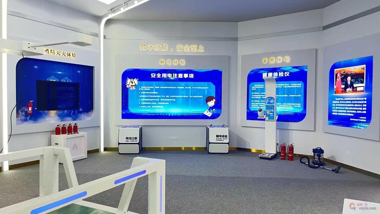 图9-29 智慧安全科技馆展示区(2)