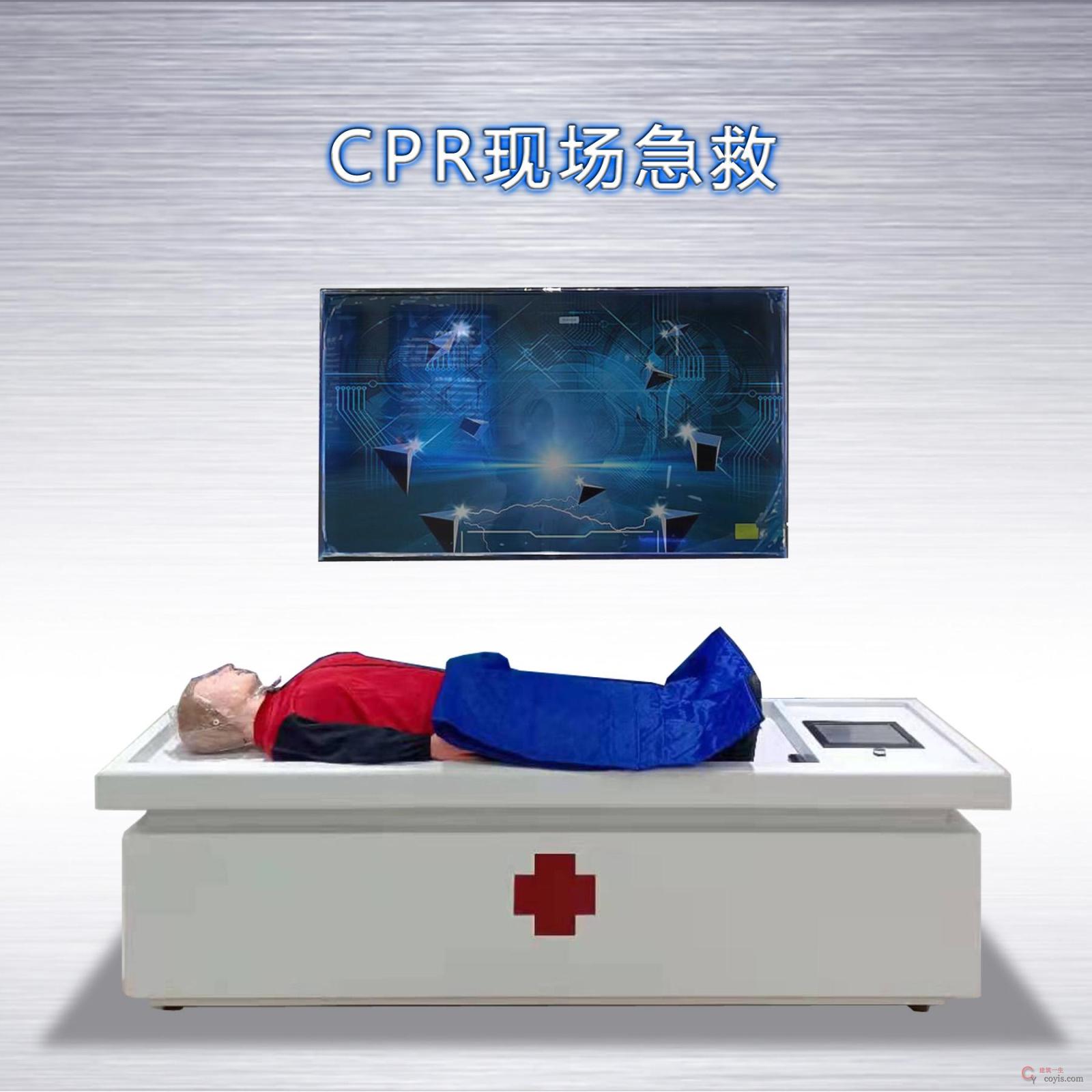 图9-32 现场急救模拟体验