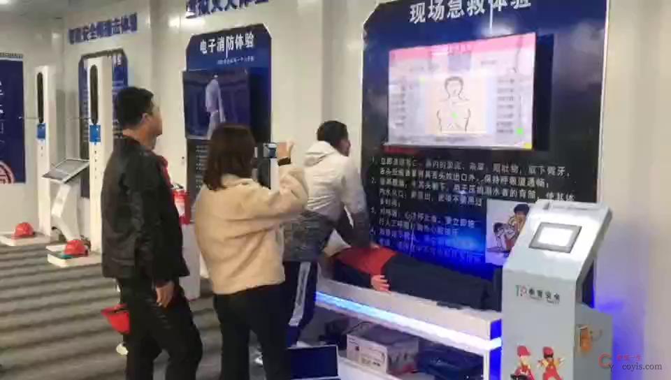 图9-33 现场体验