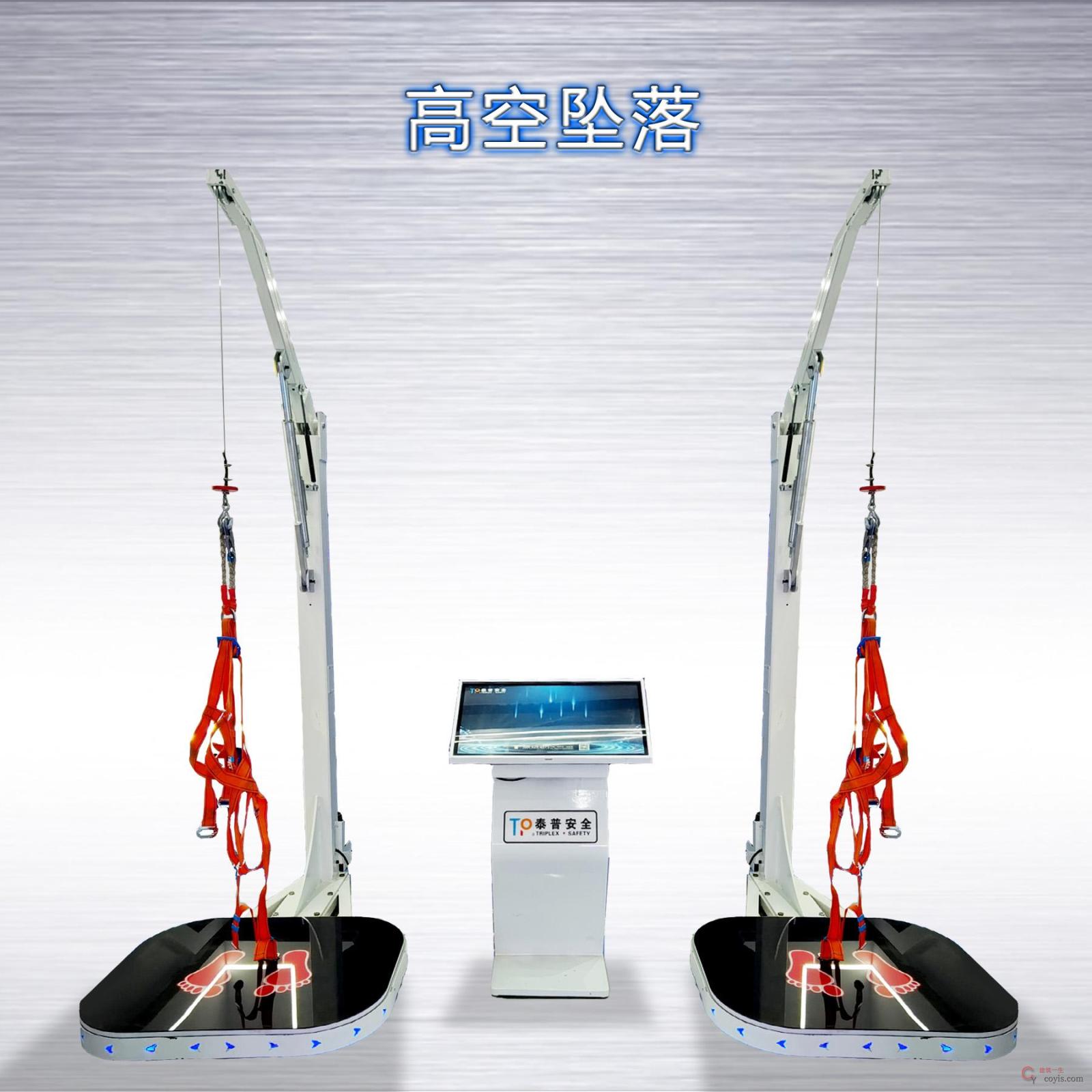 图9-34 高空坠落体验