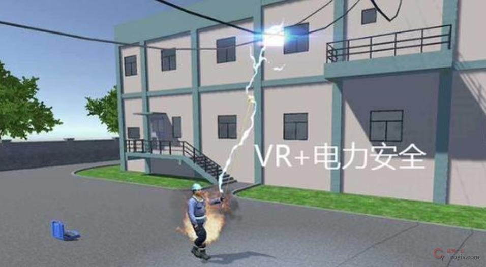 图9-40 VR防触电安全教育