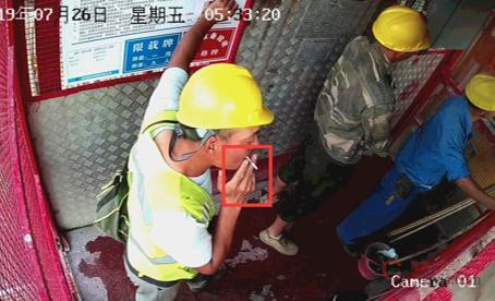 图9-43 吸烟识别