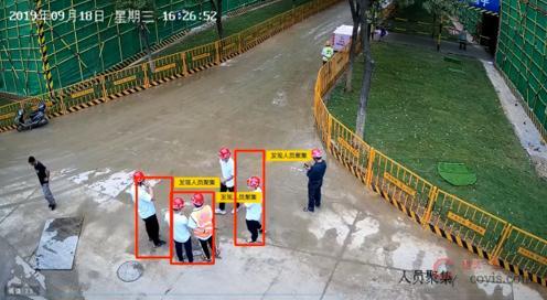 图9-44 聚众识别