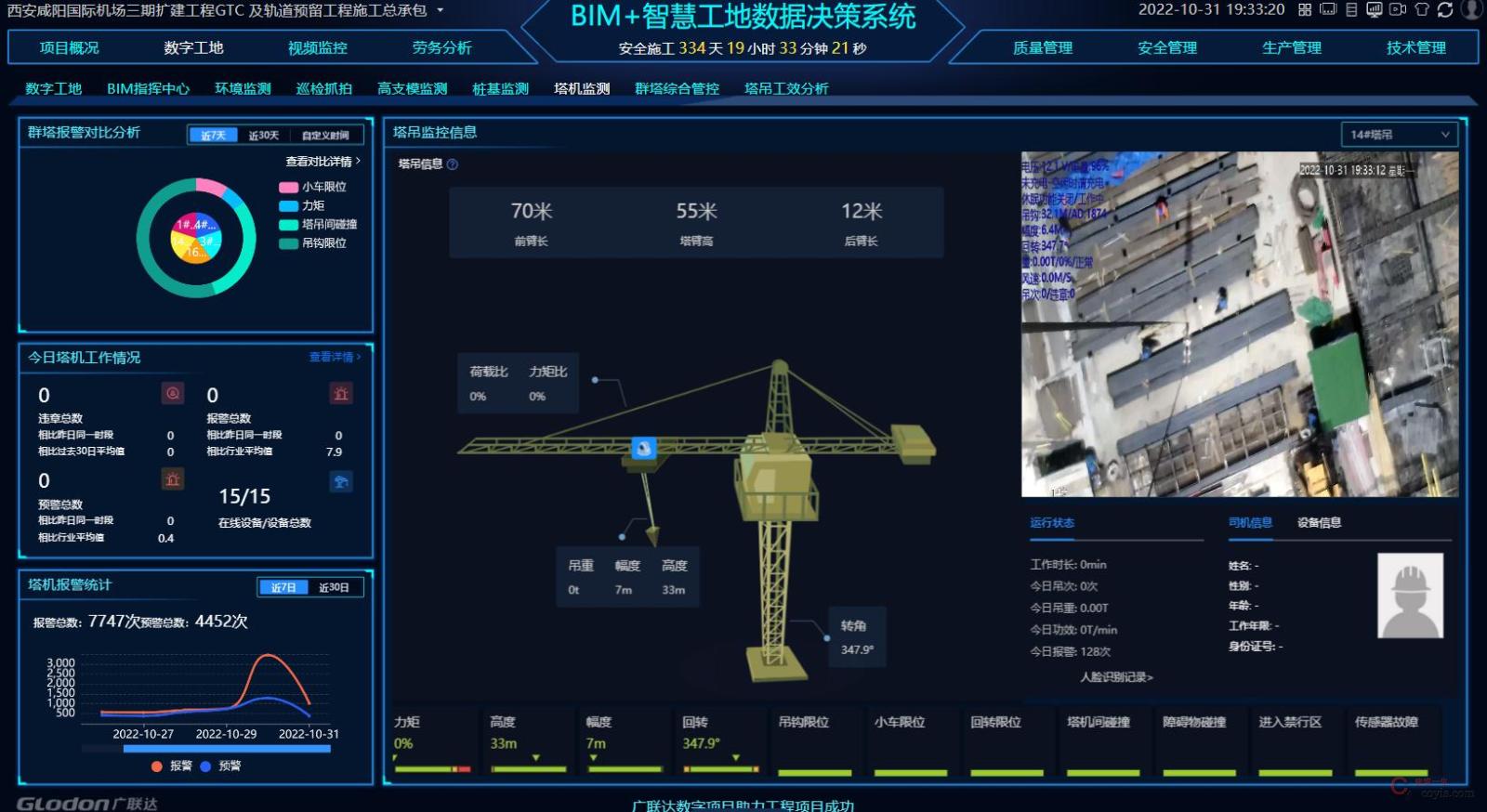图9-50 吊钩可视化(1)