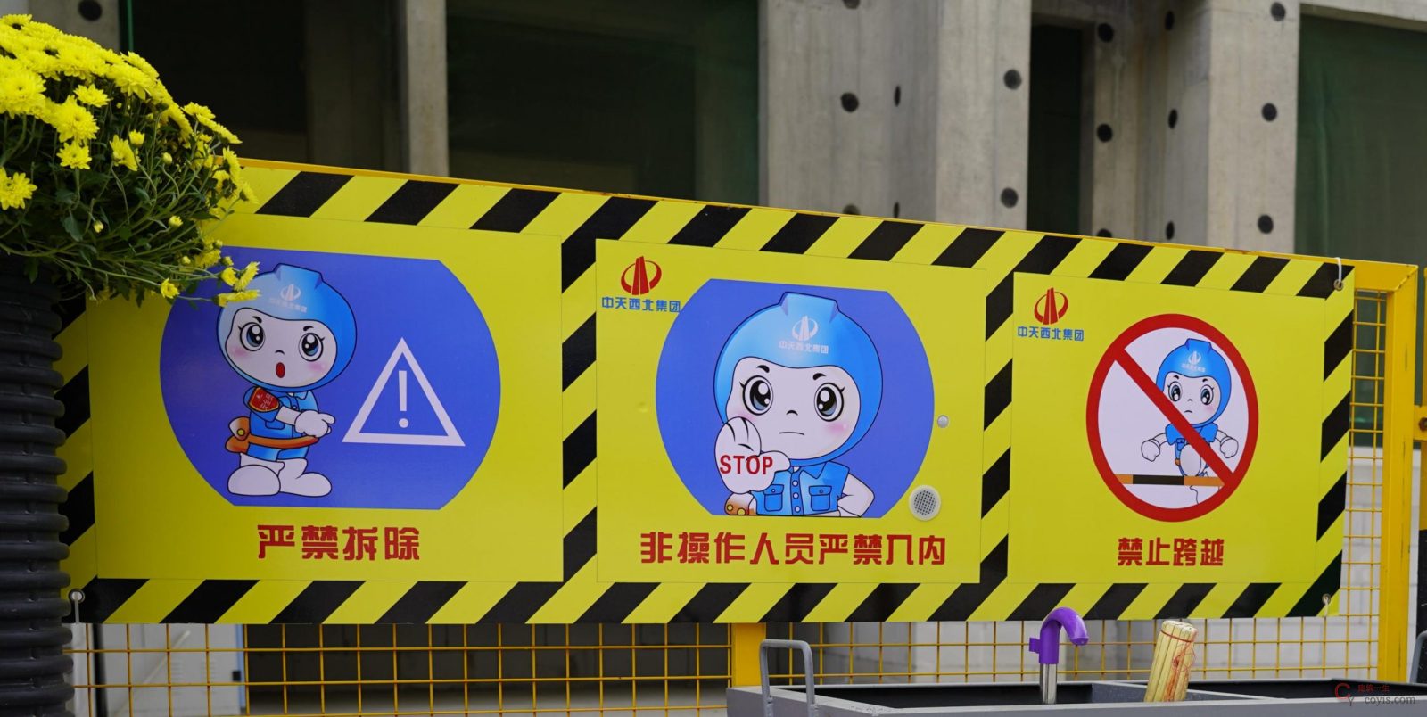 图9-66 坠落区安全警示风险语音提示