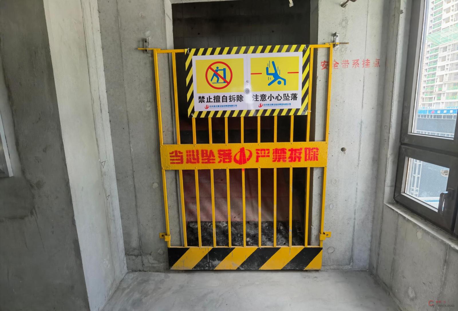 图9-67 临边洞口安全警示风险语音提示