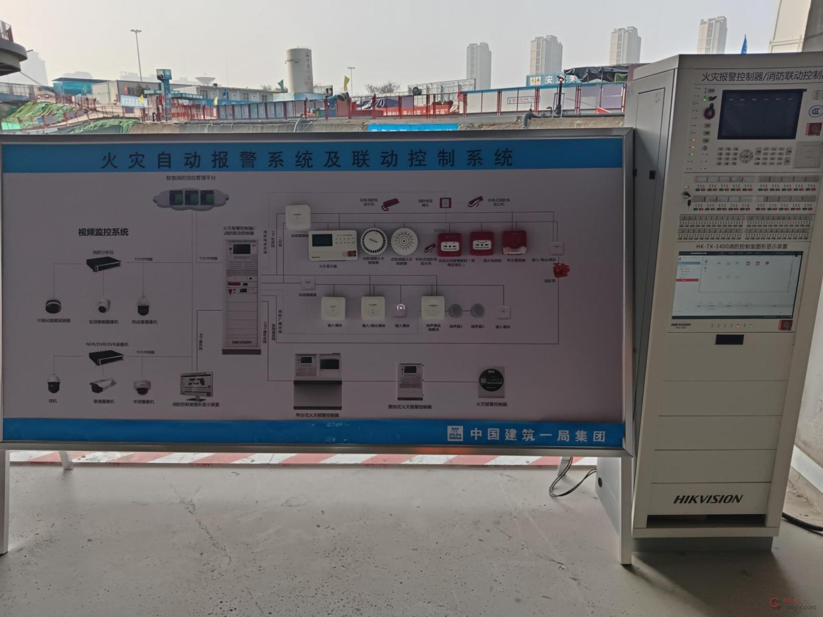 图9-71 火灾自动报警系统(1)