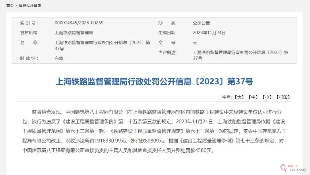 点击查看大图 图片