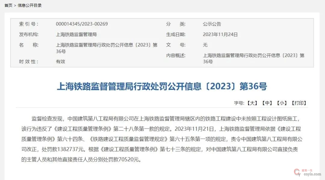 点击查看大图 图片