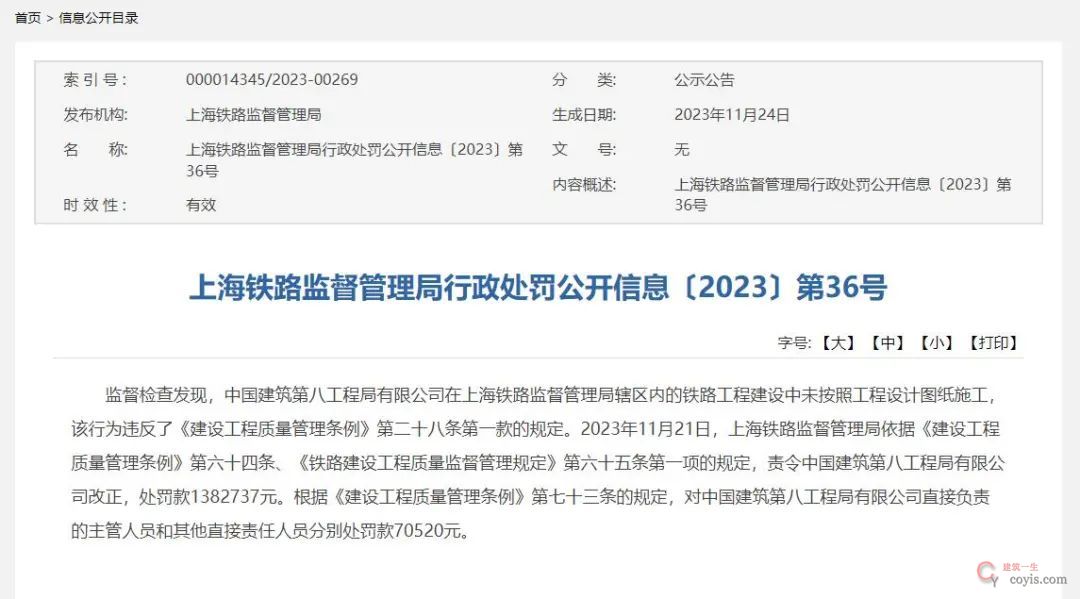 点击查看大图 图片